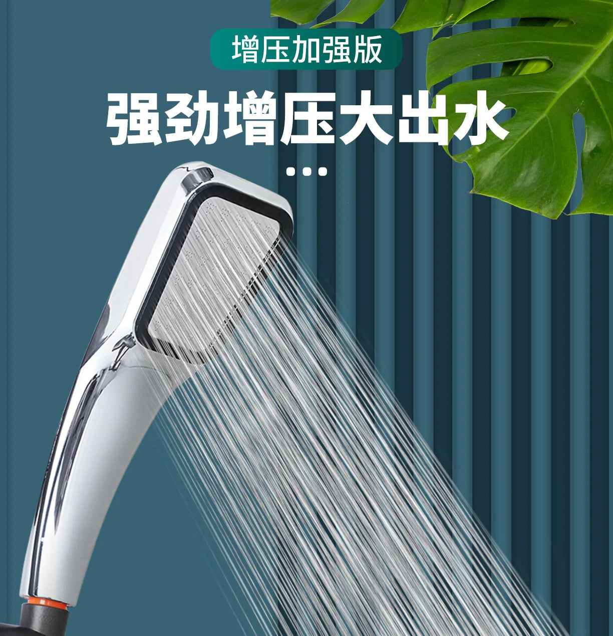 Pressurized 300 Holes Single Head Hand Hold Square Shower Head Water Saving Rainfall Spray Nozzle Bathroom Accessories